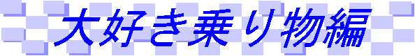 D蕨